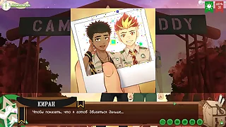 Game&colon; Camp of Friends&comma; Path 2&comma; Episode 62 - Kiran is Absent &lpar;Russian voiceover&rpar;